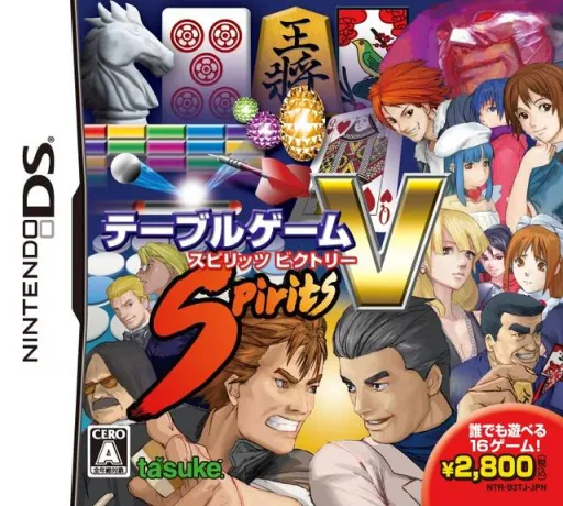 Table Game Spirits Victory (Japan)